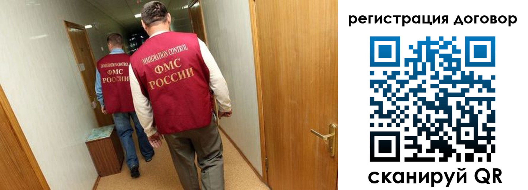 прописка для кредита в Ардоне