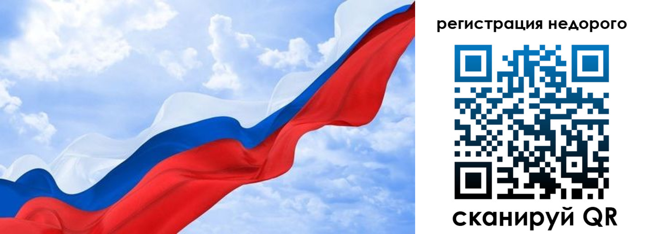 временная регистрация в квартире в Ардоне